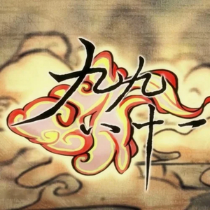 老人日屄黄色片
