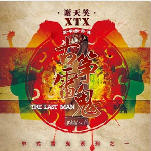 老人日屄黄色片
