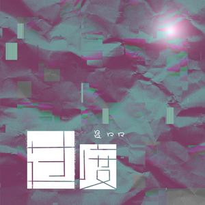 老人日屄黄色片
